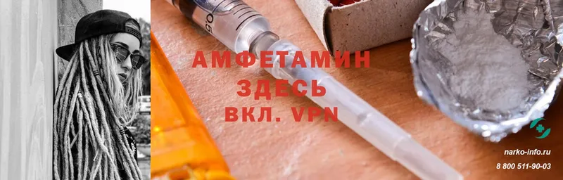 где можно купить   mega как войти  Amphetamine VHQ  Кинешма 