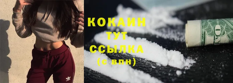 Кокаин FishScale  Кинешма 