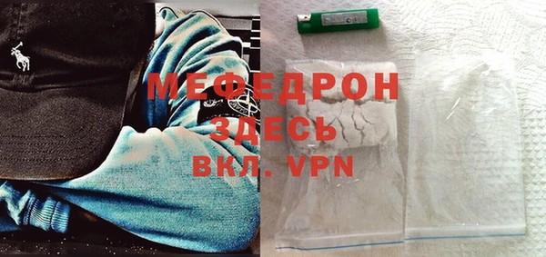 мефедрон VHQ Беломорск