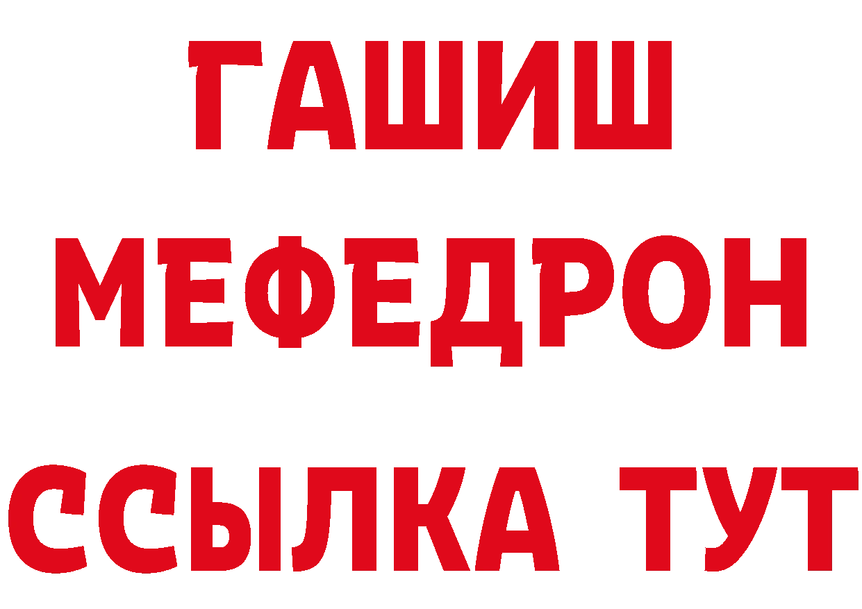 Что такое наркотики даркнет состав Кинешма