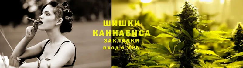 где купить наркотик  Кинешма  omg ссылка  Бошки марихуана SATIVA & INDICA 